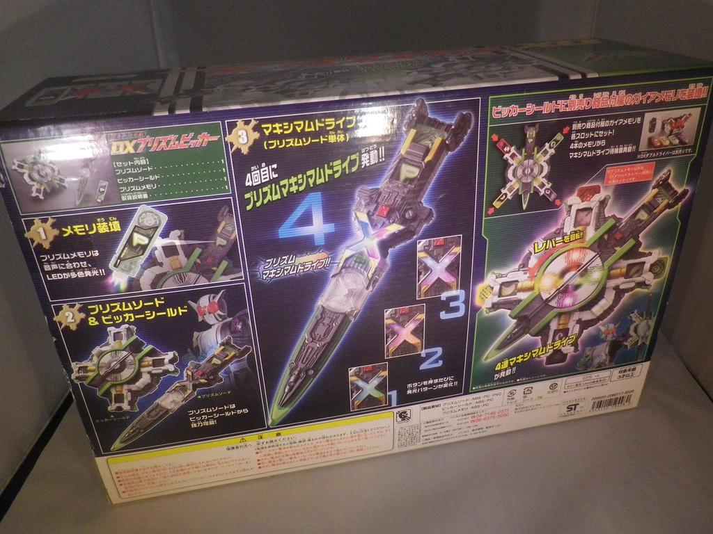 Камен Райдер W Супер Многоцветный Светящийся Меч DX Prism Vicker (двойной)