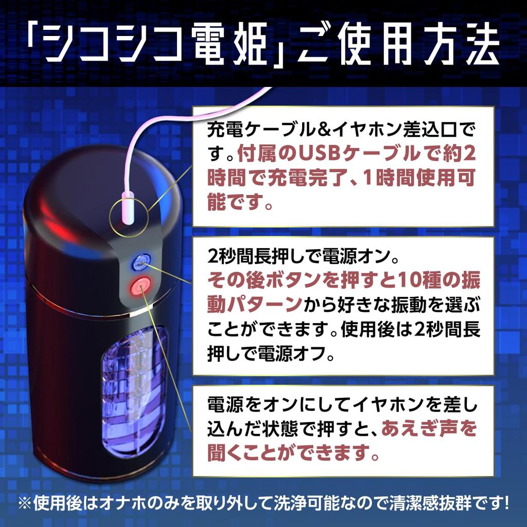 Chewy Denki тип экстра Электрический мастурбатор Электрический Onaho Onahole Onaho Onaho [Автоматический толстый]