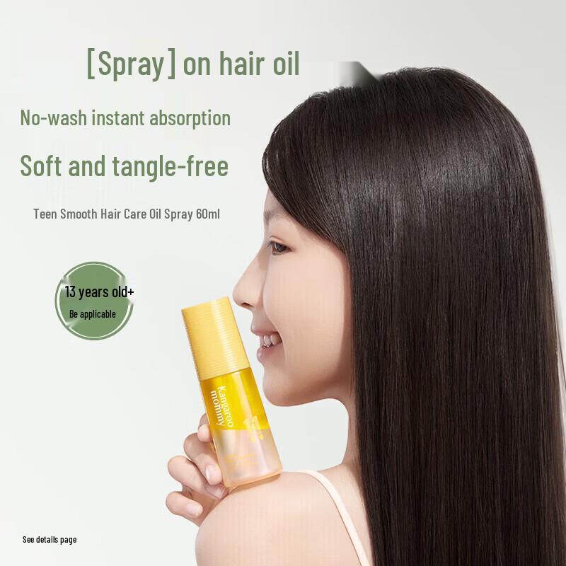 Kangaroo Mommy Teenager Hair Treatment Spray