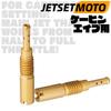 Пилотный жиклер Keihin Jetsetmoto Ape, APE 10 размеров (28X5), Ape 50, Ape 100, XR50