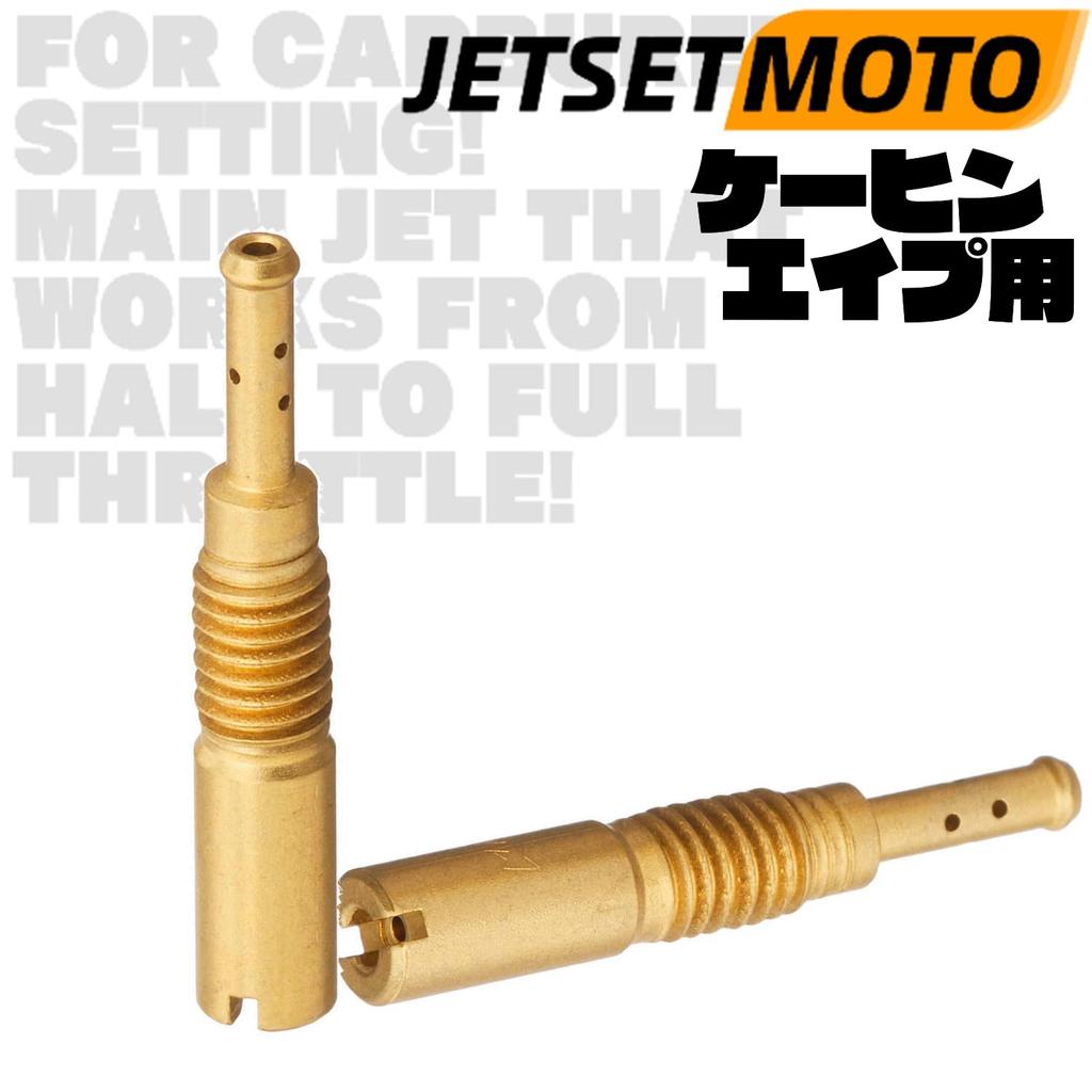 Пилотный жиклер Keihin Jetsetmoto Ape, APE 10 размеров (28X5), Ape 50, Ape 100, XR50