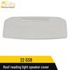 22 GS8 Roof Reading Light Speaker Cover & Audio Box Panel Decorative Stickers