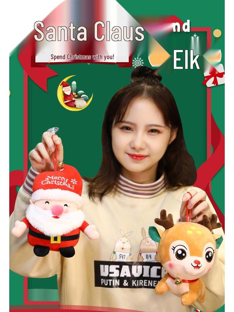 Набор рождественских украшений Дед Мороз и олени