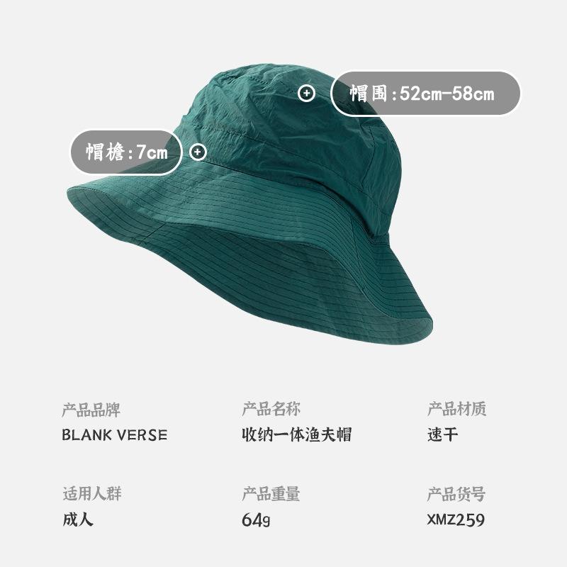 Новая летняя кепка с широкими полями, защищающая от ультрафиолета, шляпа-ведро, туризм, отдых на природе, альпинизм, кемпинг, солнцезащитная шляпа, тренд