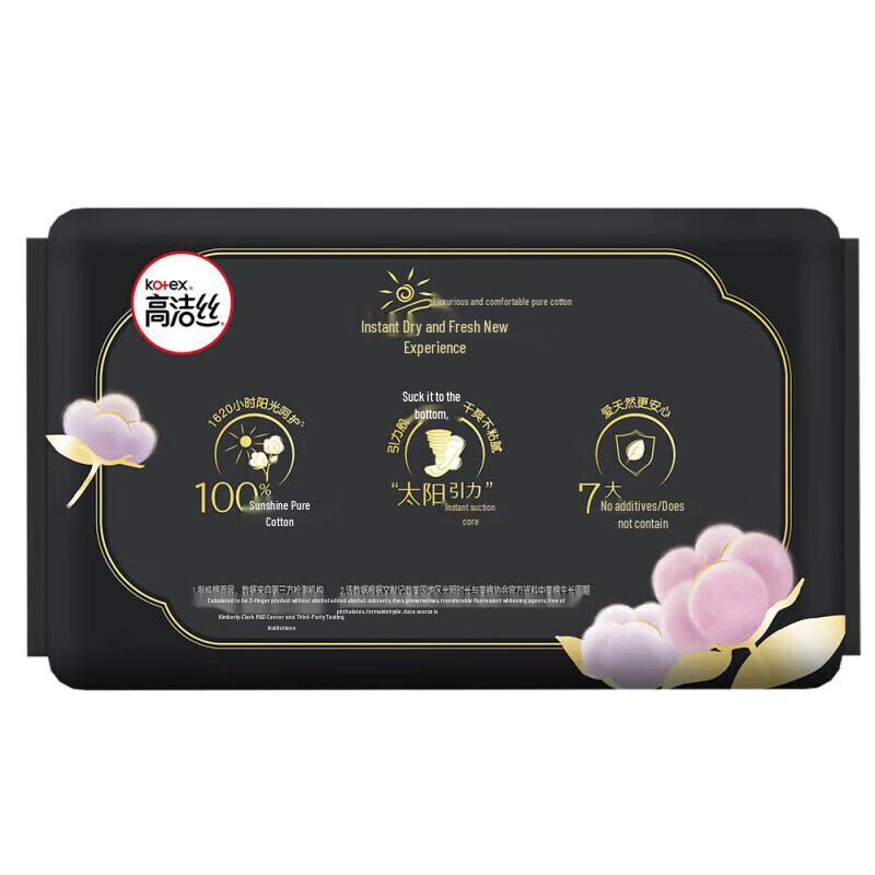 Kotex Pure Cotton Day Use Sanitary Napkins