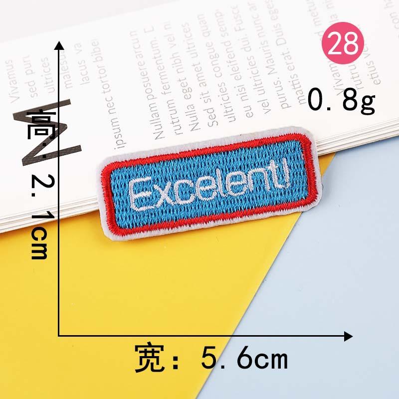 Согласно вышивке, наклейка на ткань для вышивки, компьютерная вышивка, глава, персонализированные английские слова, серия, одежда, украшение, нашивка, наклейка на ткань
