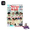 K-STAR STRAY KIDS Special Issue (Japanese Magazine)