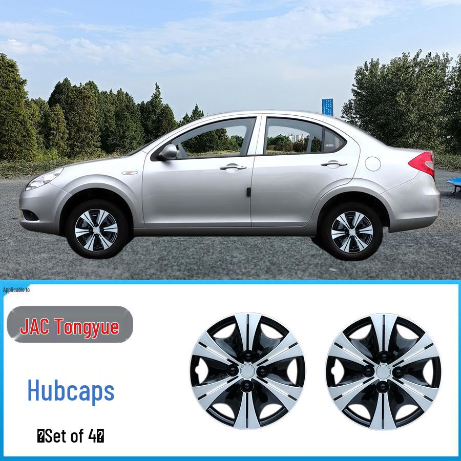 Колпачок ступицы колеса JAC Refine RS Yueyue Ruifeng M3 Suyeon M4: Декоративная и защитная железная крышка.