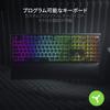 Игровая клавиатура Razer Ornata V2 JP с японской раскладкой, механическими мембранными переключателями, подставкой для запястья, Chroma RGB, гарантия авторизованного дистрибьютора [Японский продукт]