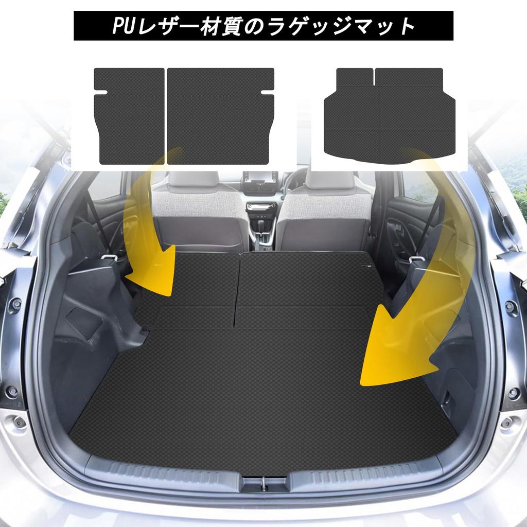 YORKNEIC Luggage Mat for Toyota Yaris 210 Series Seat Back Back Trunk Synthetic Leather Cargo Type A (10 Series) (2020-Present), Vehicle-Specific
