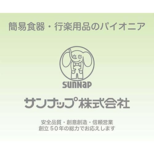 Sunnap Standard Size Paper Cups, Plain White, 275ml/9oz, 50-Count, Double-Row Pack, Cup Dispenser Compatible, C2750AK