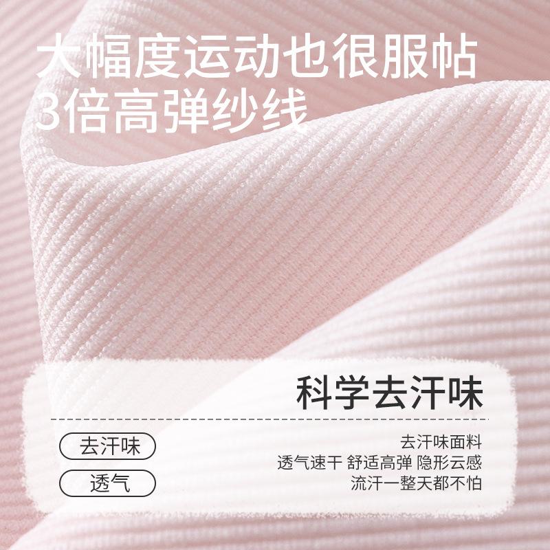 New girls' underwear-year-old junior high school high school student bra girls' adolescent development period sports vest