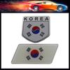 3D Премиум Корея Корейский Национальный Флаг для внедорожника, внедорожника, капота двигателя, крыла, багажника, задняя наклейка, эмблема, значок, стикер