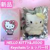 Б/у [Новый] HELLO KITTY JISOO/Брелок/Слоновая кость