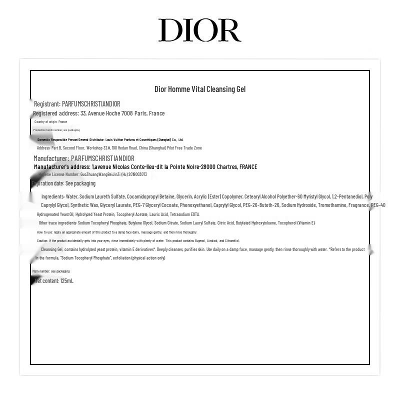 Dior Подарочные наборы мужской косметики и парфюмерии