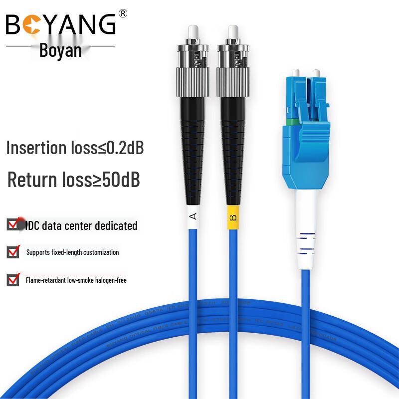 BOYANG Armored Fiber Optic Patch Cable ST-LC