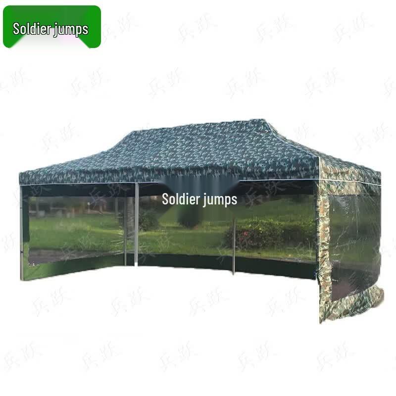 Bingyue Camouflage Folding Outdoor Canopy Tent