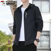 TUCANO Men's Casual Hooded Windbreaker Jacket