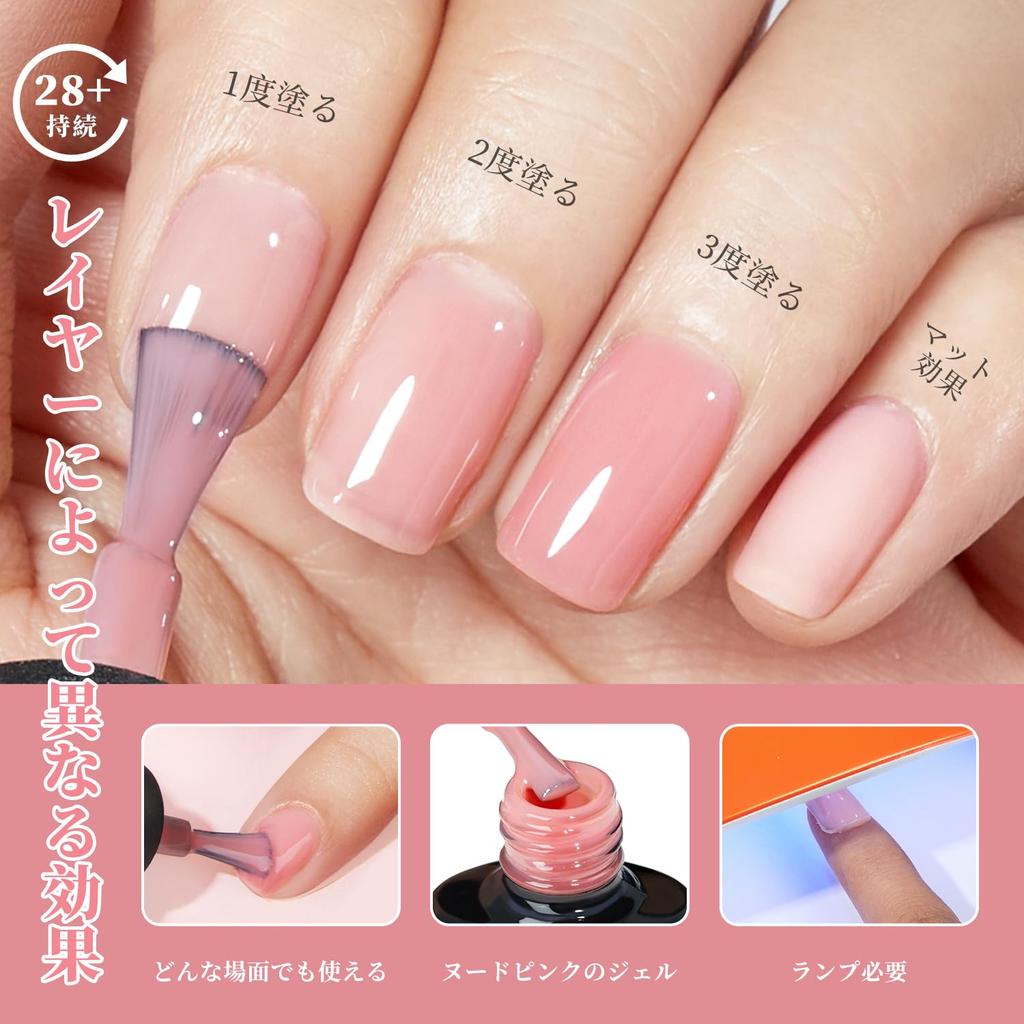 Modelones Gel Nail Sheer Color Single Suitable for Beginners and Polish Polish, Gel, Color, Transparent, 15ml, UV/LED Compatible, Professionals, Type,