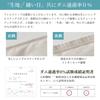 Пододеяльник Sleep Tailor Made in 3 Piece Hay Fever Рекомендовано Japan Atopy House Dust Allergy Duvet Duvet No Allerstop au lait Single Anti-Mite,