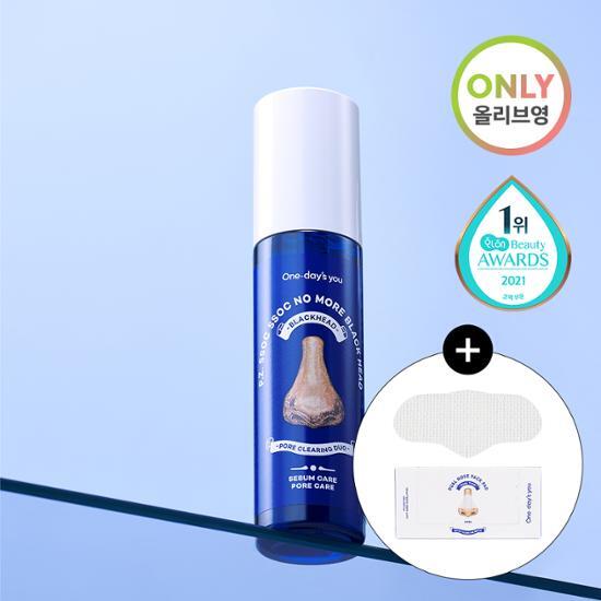 One Day's You Sebum-Sucking No More Blackhead 100ml Promotion (+10 Nose Pack Pads)