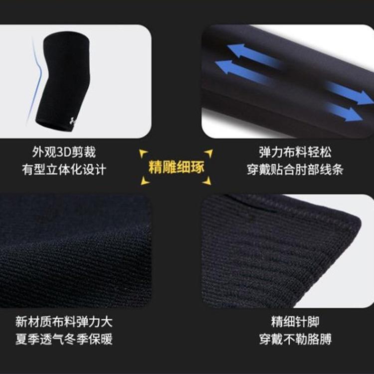 Under Armour Бег Альпинизм Пеший туризм Волейбол Теннис Футбольный мяч Бадминтон Баскетбол Фитнес Налокотники Унисекс 21620004-001