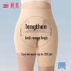 Tingmei Plus Size Ice Silk Seamless Safety Shorts