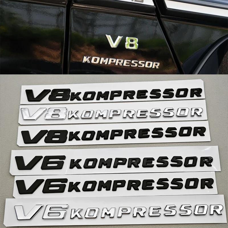 3D ABS Chrome Black Car Styling V8 V6 Kompressor Logo Fender Side Sticker Badge Decals For Mercedes Benz G63 G500 S500 S680 GT BH1