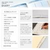 KOKUYO Jibun Techo Mini 2027 Первый набор B6 Slim Белый Планировщик Дневник Ежемесячный Еженедельный Вертикальный График Ni-JFM1W-27