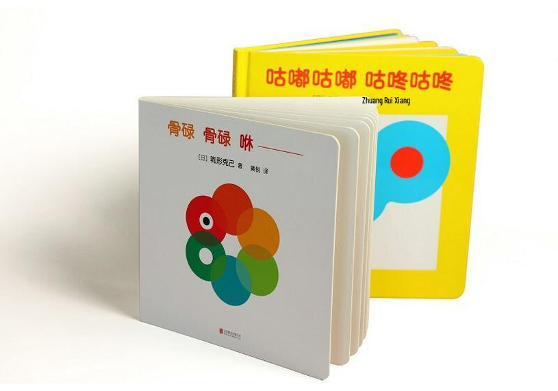 Книжки-доски для раннего развития Кацуми Комагаты (Набор из 2)