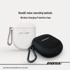 Беспроводной зарядный кейс для наушников Bose QuietComfort Earbuds Ultra (Только кейс для зарядки наушников)
