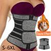 Women's Plastic Waist Girdle Neoprene Shapewear Double Belt Reinforced Sports Abdominal Belt