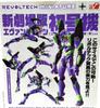 Revoltech Miniature Evangelion Unit-01 (New Movie Version)