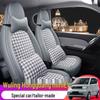 ST Чехол на сиденье «Гусиная лапка» для Wuling Hongguang MiniEV - Полный обхват, Всесезонная подушка