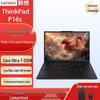Lenovo Мобильная рабочая станция ThinkPad P16s, 16-дюймовый ноутбук (Китайская версия)