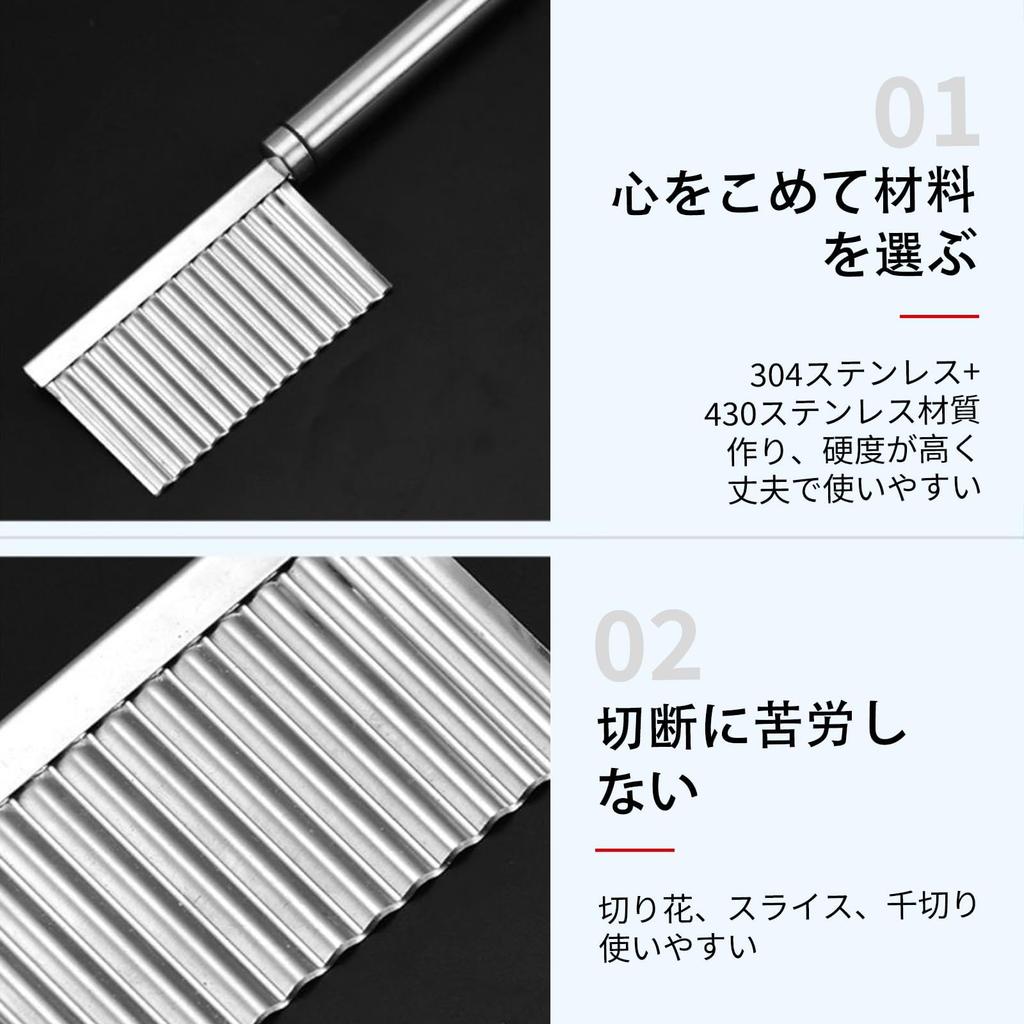 Wavy Potato Stainless Steel Wavy French Fry Slicer for Salad Fruit and Vegetable Decorating Multifunctional for Home Kitchen Cutting 2-Piece Cutter,