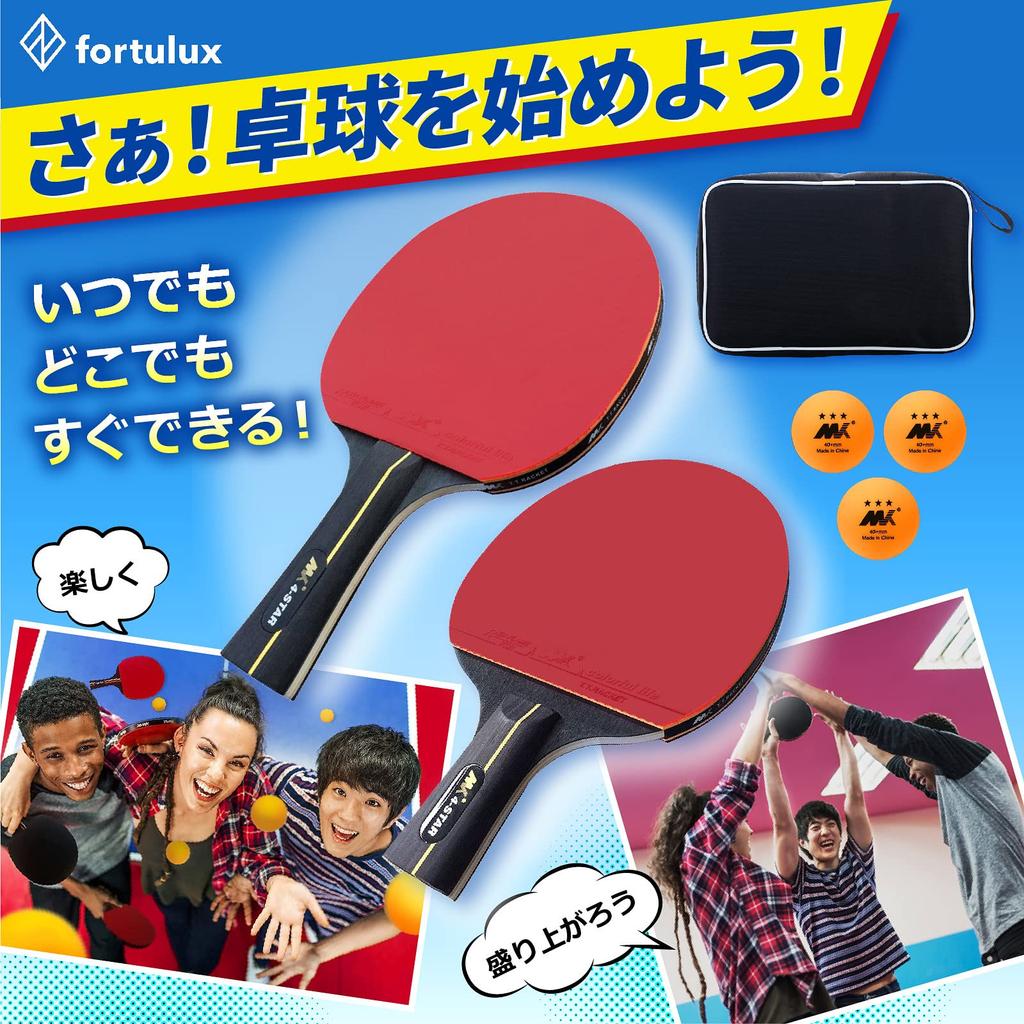 Table Tennis Set for Pen Family (2 Rackets, Net, Case, Ball) Beginners, Anywhere, Shake,
