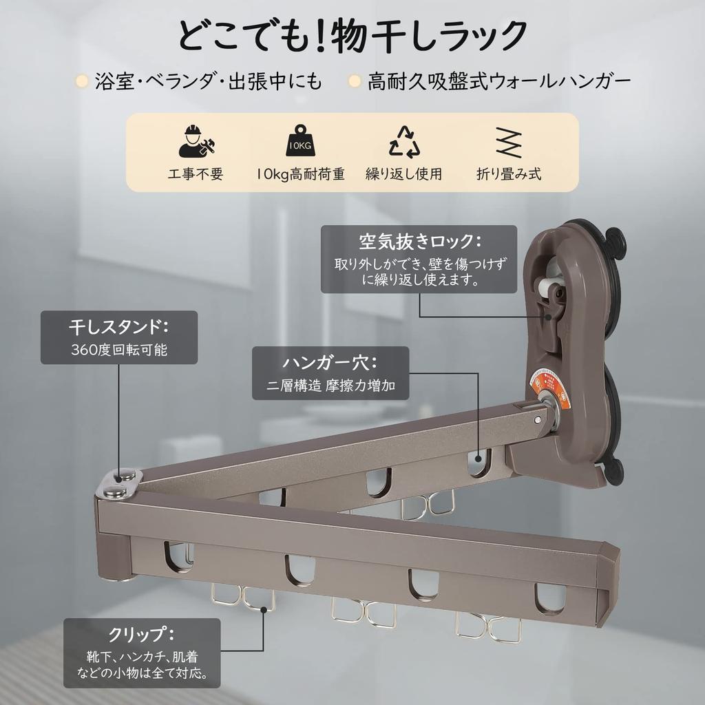 Удобная домашняя одежда присоска настенная домашняя одежда для путешествий одежда для дождливого сезона развешивание 8 не повреждает пространство без строительства сушка в помещении на