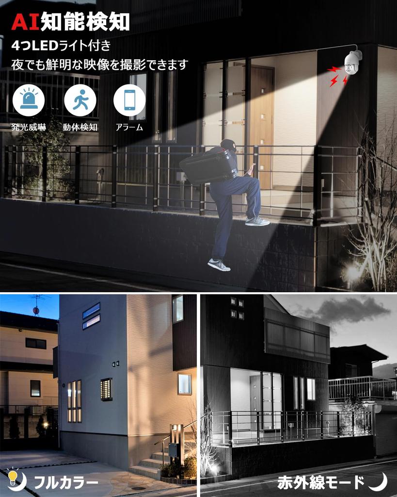 8 миллионов пикселей безопасности AI интеллект автоматическая ANRAN камера безопасности набор видеонаблюдения проводной POE питание 4 единицы 8 миллионов высокая без Wi-Fi постоянный