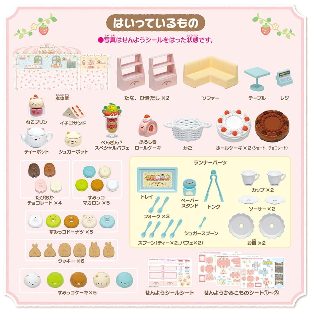 Takara Tomy Welcome to Sumikkogurashi Pretend Play Ages 3 and Meets Toy Safety ST Mark Licca TAKARA TOMY "Licca-chan Cafe!" Dress-up Doll, Toy, Up,