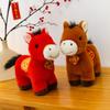 Year of the Horse Mascot Wufu Horse Plush Toy Doll Zodiac Horse Doll Gift Annual Meeting Event