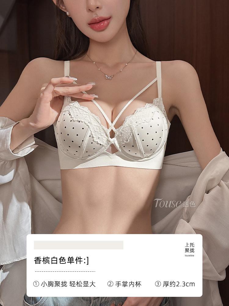 Traceless small breasts gather and show large underwear for women to collect secondary breasts, new lace aesthetics, sexy back bra set