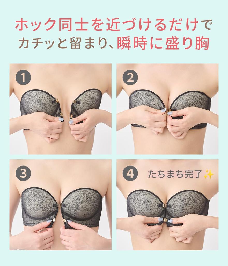 Peach John Strapless Front Stays Fully Size B75 Bra, Strapless, Hook, Magnetic, Wireless, Secure, All-Lace, Enhances, Strapless, Black,