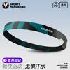 Unisex Sweat Absorbing Headband Gym Running Yoga Basketball Fitness Sports Hair Band