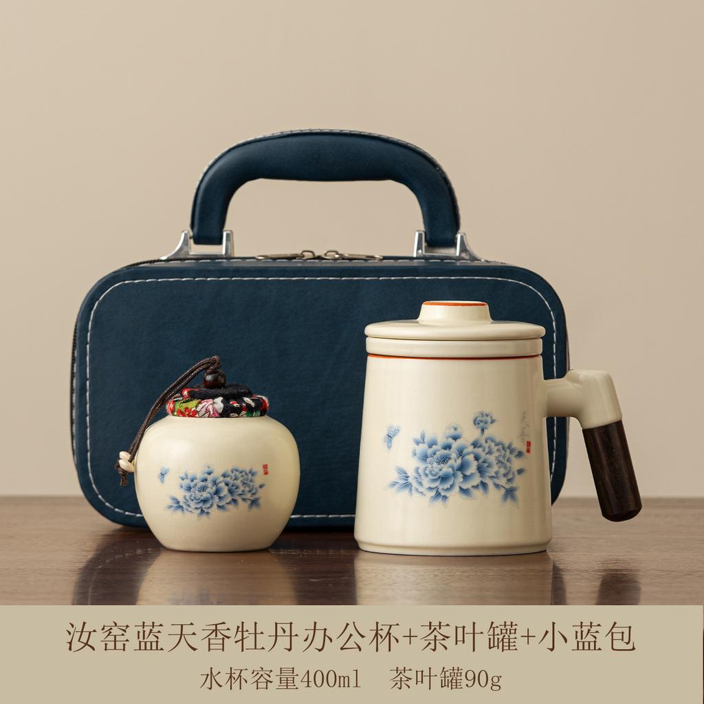 Ru kiln peony office tea cup tea separation high-end liner high-end office cup ceramic tea cup water cup with lid
