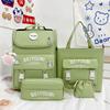 4 шт. Рюкзак для мальчиков девочек детей Милый школьный рюкзак Рюкзак для детского сада Детский подарок Пенал Большая вместимость Сумка