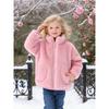 Розовое Мягкое Детское Зимнее Пальто - Куртка на Молнии для Девочек со Стойкой, Легкая Застежка-Молния, Боковые Карманы - Теплое Пальто для Холодной Погоды для Малышей