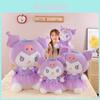 Плюшевая игрушка Sanrio Куроми из супермягкого короткого ворса для детей и коллекционеров