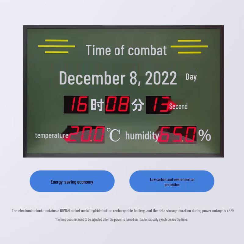 Shouli Beidou Satellite Astronomical Wall Clock