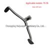 Haiyuepai Motorcycle Accessories: Shift Arm and Lever for 70-36 Models